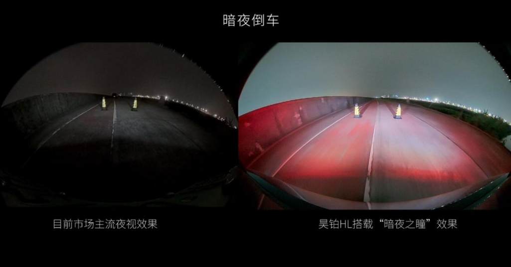 家庭智能新豪华SUV昊铂HL开启预售 价格27.98万-32.98万