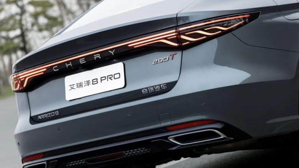 中国品牌燃油家轿王者艾瑞泽8 PRO将于3月22日上市