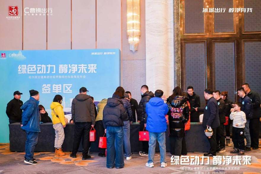 绿色动力来袭，曹操出行合规推出甲醇网约车