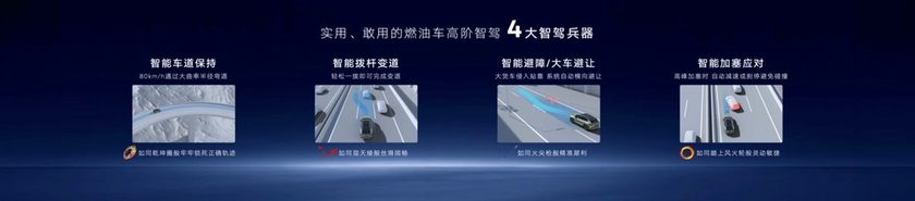 诚意满满全款一口价17.69万元起，“智能油车扛把子”全新探岳L 震撼上市