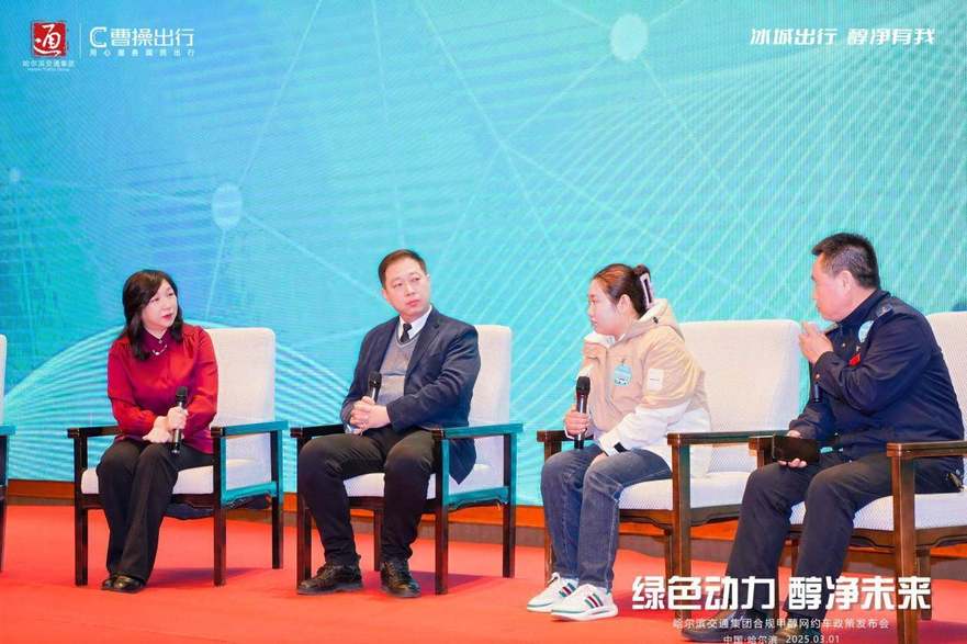 绿色动力来袭，曹操出行合规推出甲醇网约车