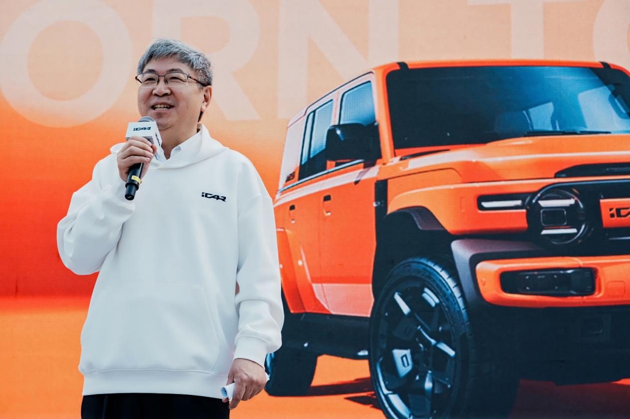 iCAR「奇瑞RUN」活力开跑，展现“iCAR加速度”