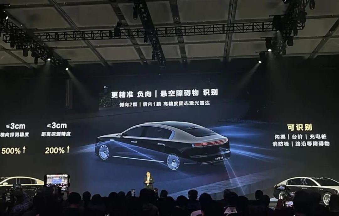 途灵龙行平台、四激光雷达、6C电池，尊界S800稳了？