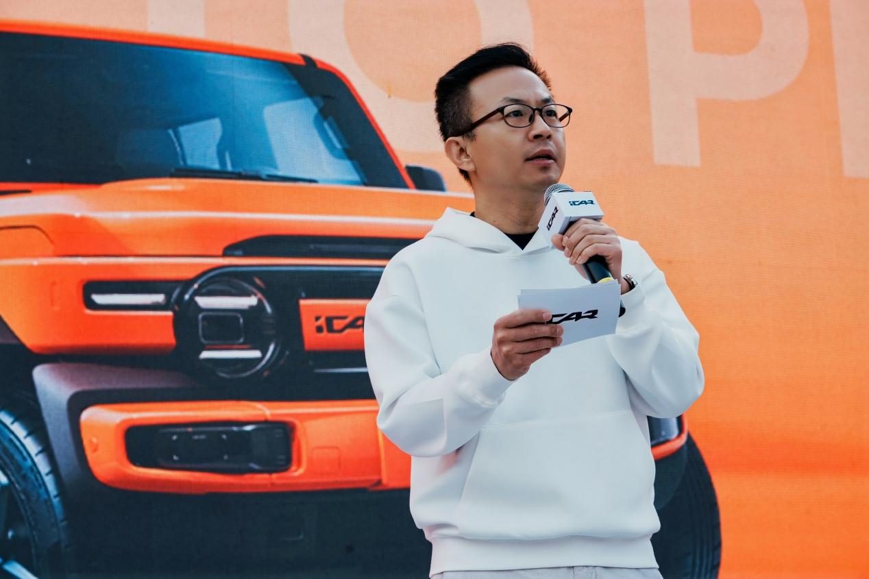 iCAR「奇瑞RUN」活力开跑，展现“iCAR加速度”