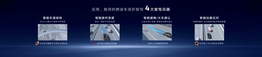 全款一口价17.69万起，“智能油车扛把子”全新探岳L上市