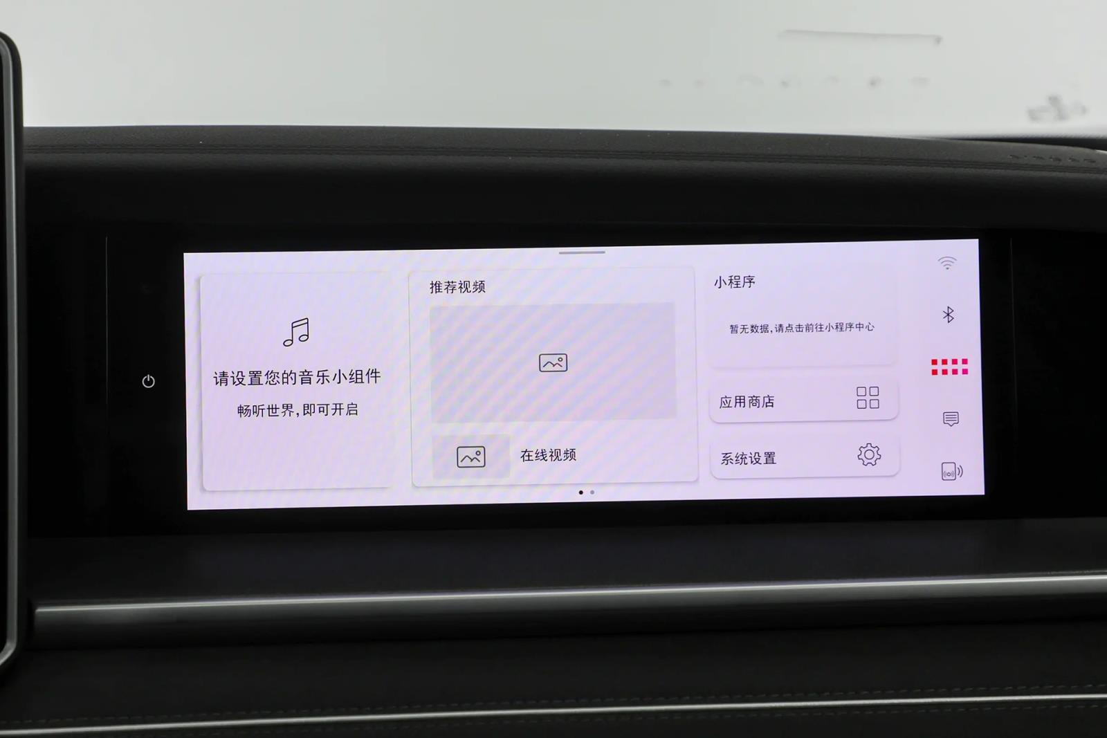 一汽-大众全新探岳L正式上市 “智能油车扛把子”/售20.79万起