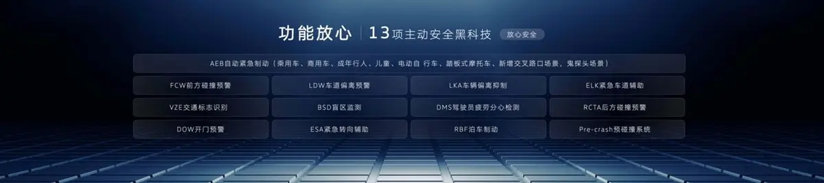 一口价17.69万元起，“智能油车扛把子”全新探岳L上市