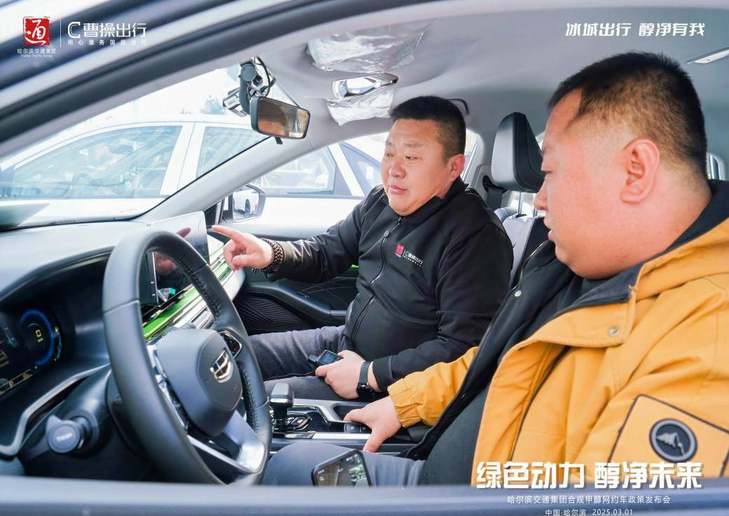 绿色动力来袭，曹操出行合规推出甲醇网约车