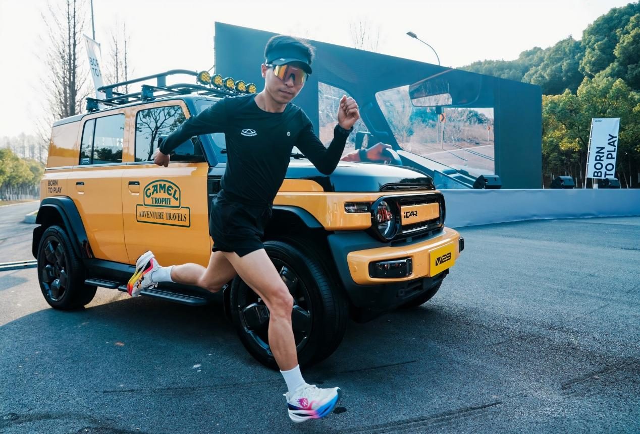 iCAR「奇瑞RUN」活力开跑，展现“iCAR加速度”