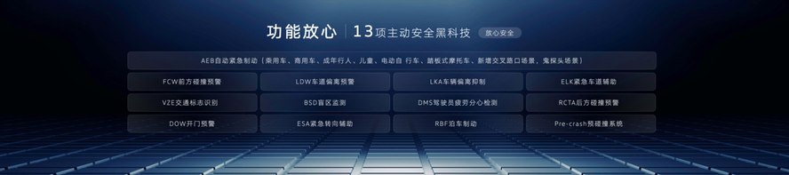 “智能油车扛把子”全新探岳L 震撼上市 一口价17.69万起