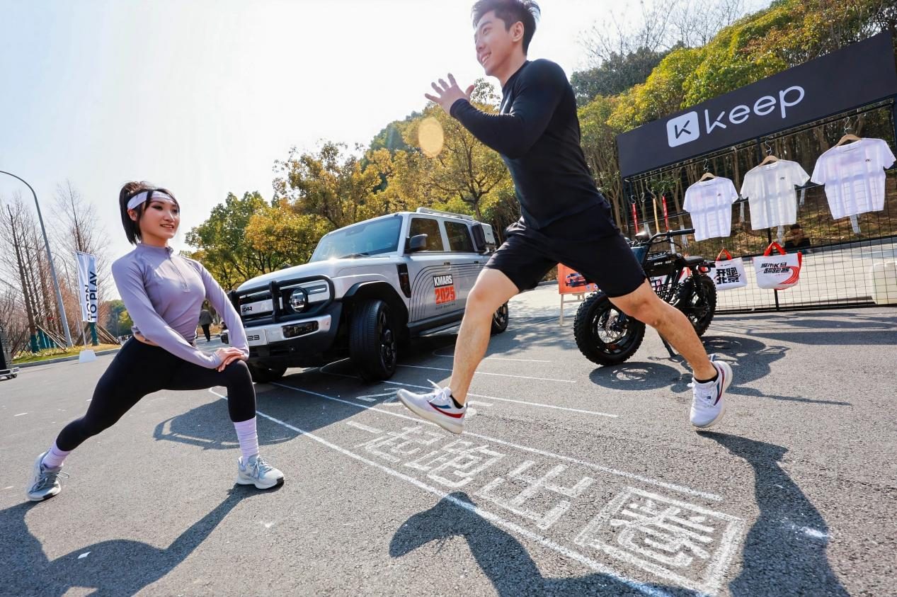 iCAR「奇瑞RUN」活力开跑，展现“iCAR加速度”