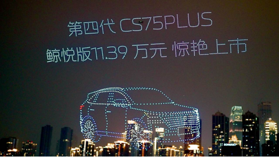 掀桌价10.19万起！十年270万用户，口碑王长安CS75PLUS再迎重磅上新