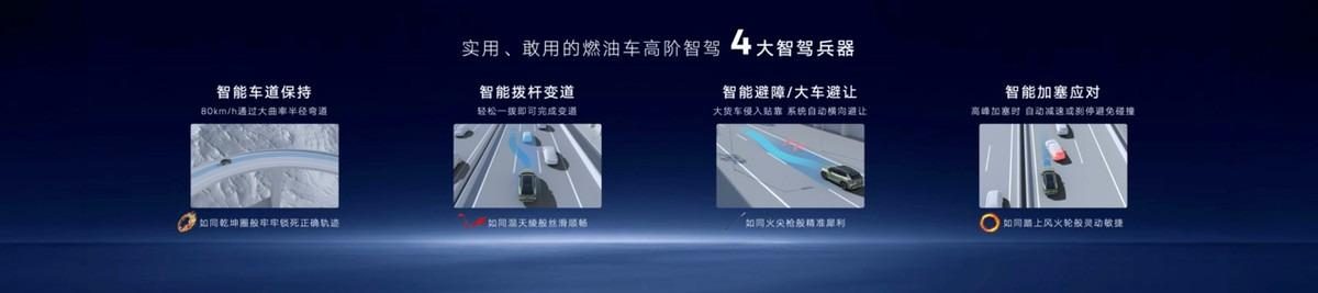 智能油车扛把子来了，全新探岳L 上市，全款一口价17.69万元起