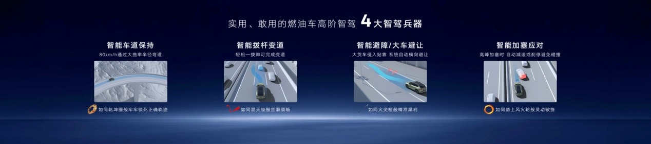智能油车杠把子 岱宗为证“一口价” 17.69万元起全新探岳L上市​