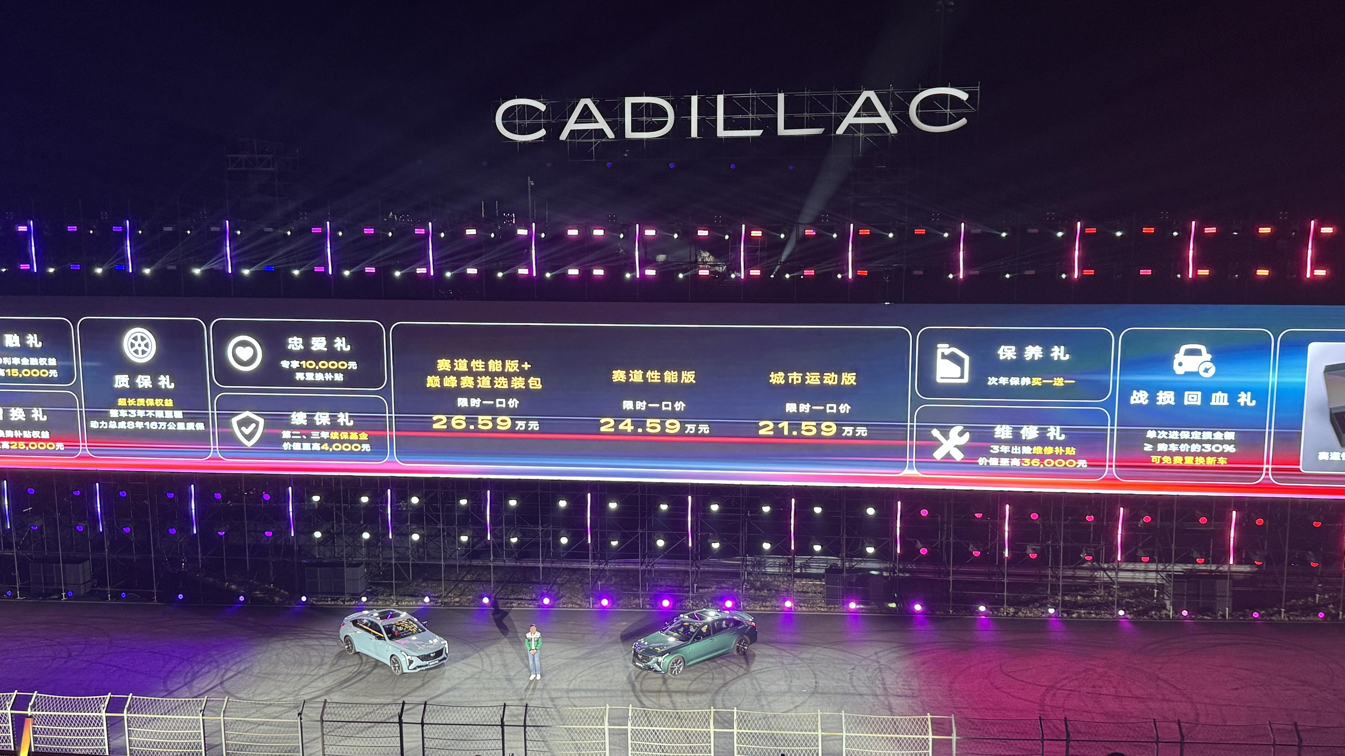 21.59万起的全新CT5，让老车主想要“补仓”再买一辆！