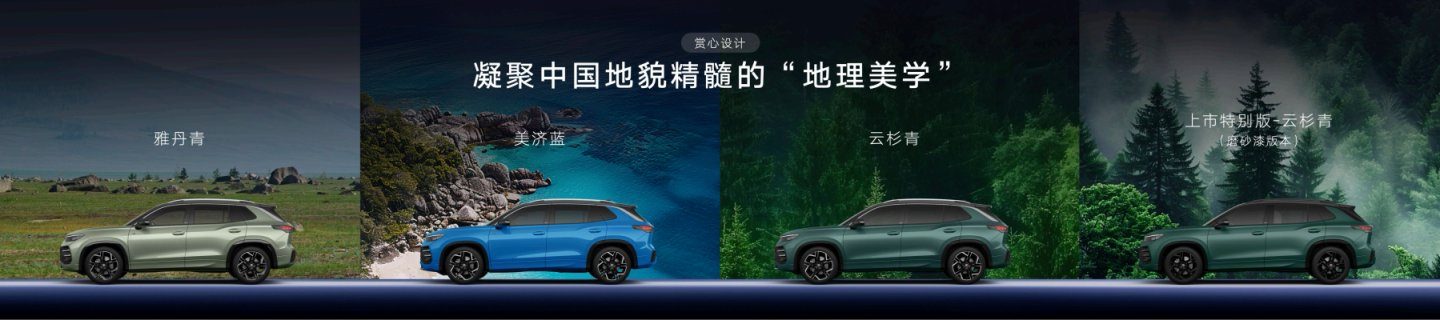 全款一口价17.69万元起，“智能油车扛把子”全新探岳L 震撼上市
