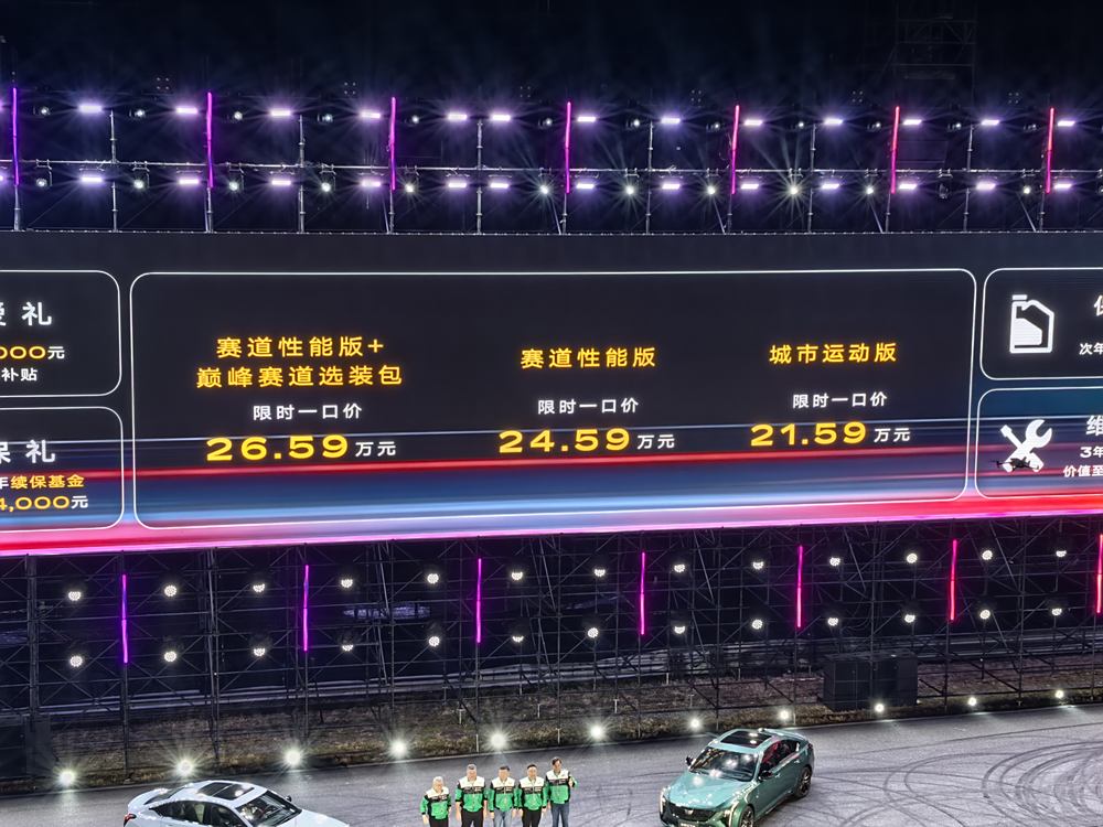 凯迪拉克CT5来了，一口价21.59万起， 2.0T+电磁悬架