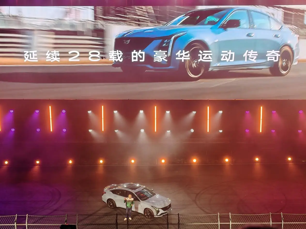 全新凯迪拉克CT5起步价下调7.38万，20万元级后驱豪华依然纯粹