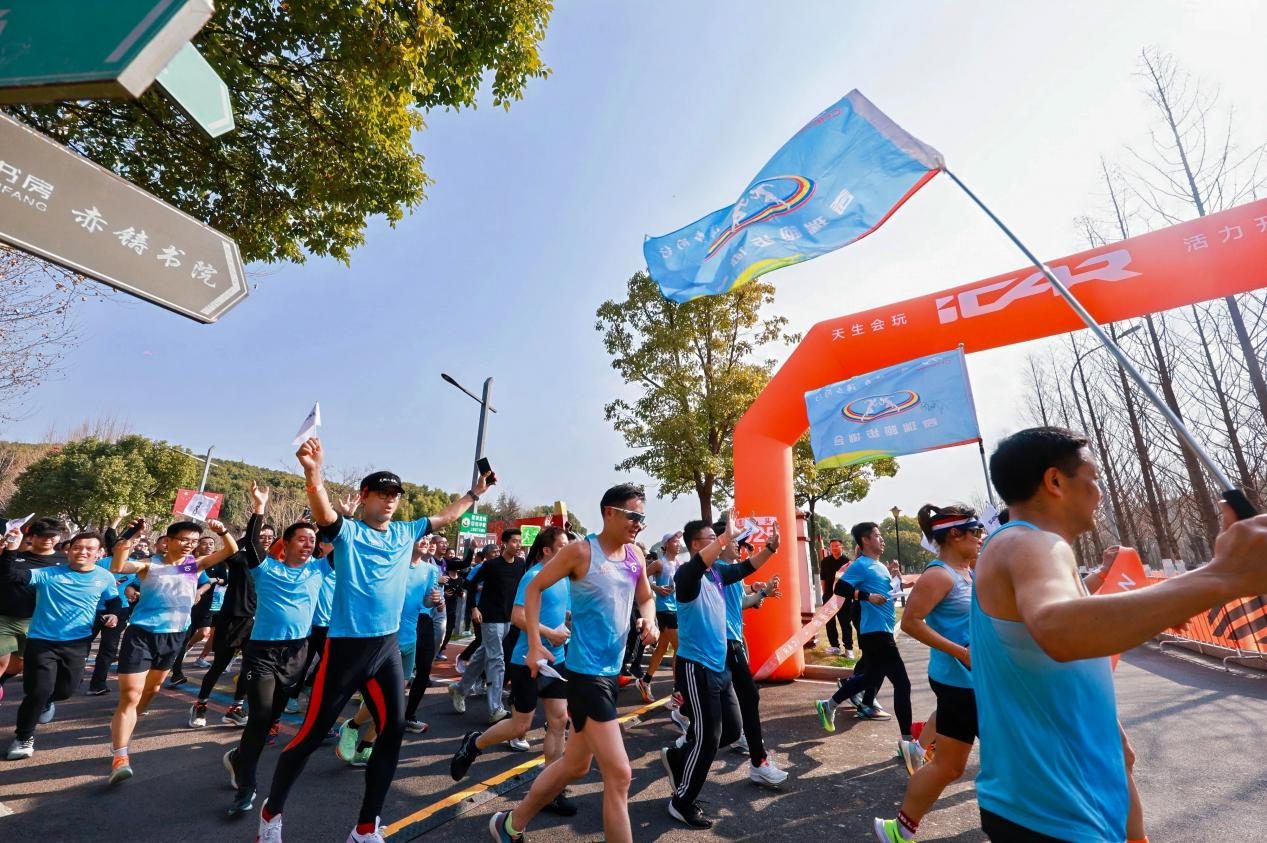 iCAR「奇瑞RUN」活力开跑，展现“iCAR加速度”