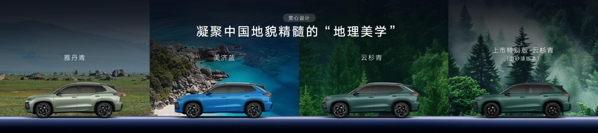 油车也可以很智能！一汽-大众全新探岳L一口价17.69万起