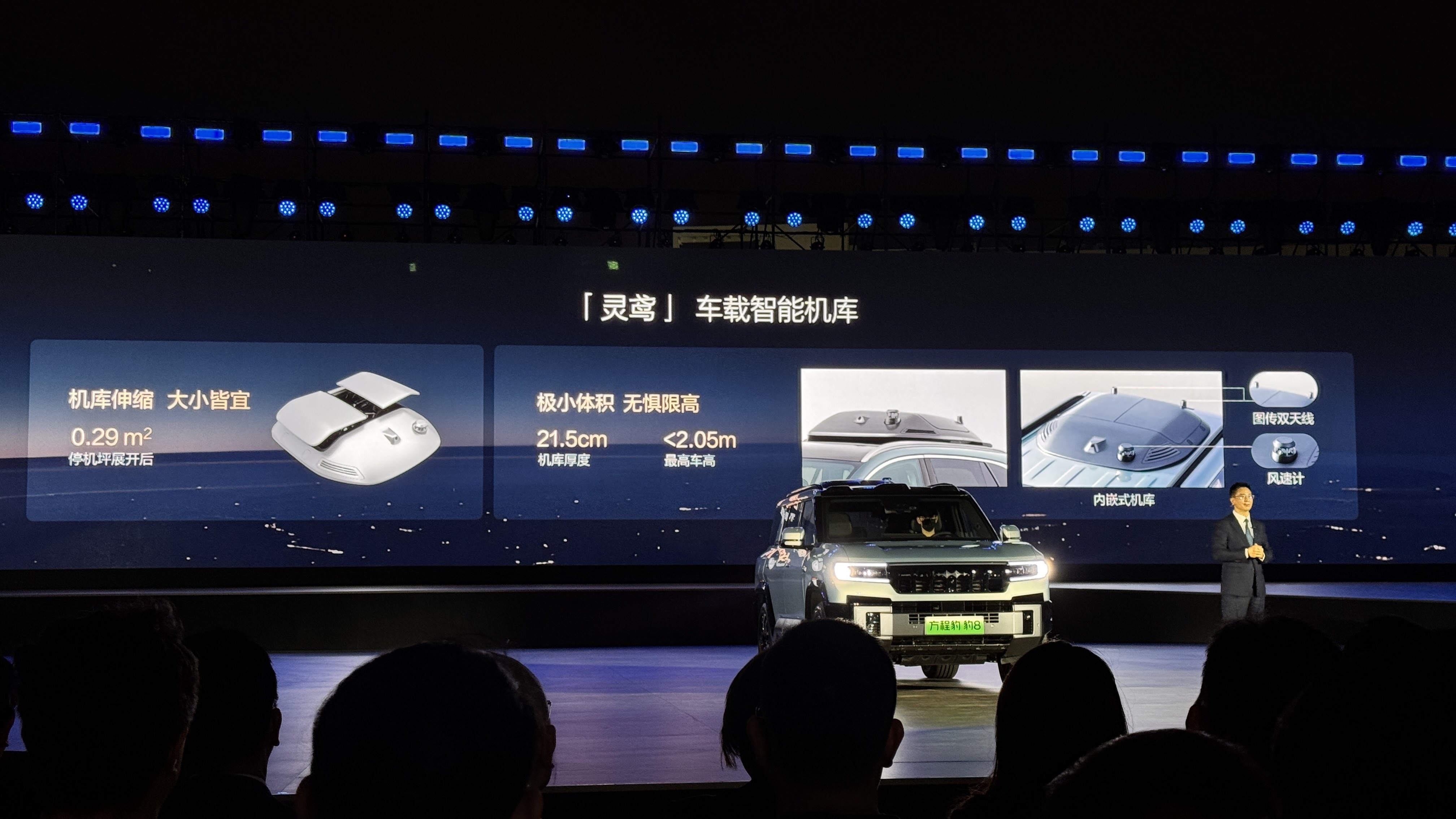 左手华为，右手大疆，方程豹豹8无人机版售39.58万元起