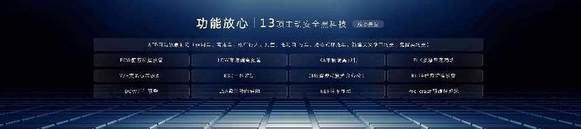 全新探岳L上市：一汽-大众重塑燃油车智能格局