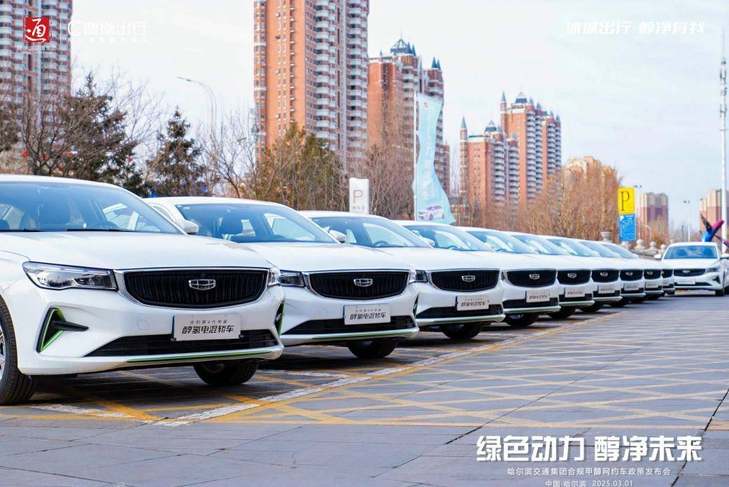 绿色动力来袭，曹操出行合规推出甲醇网约车