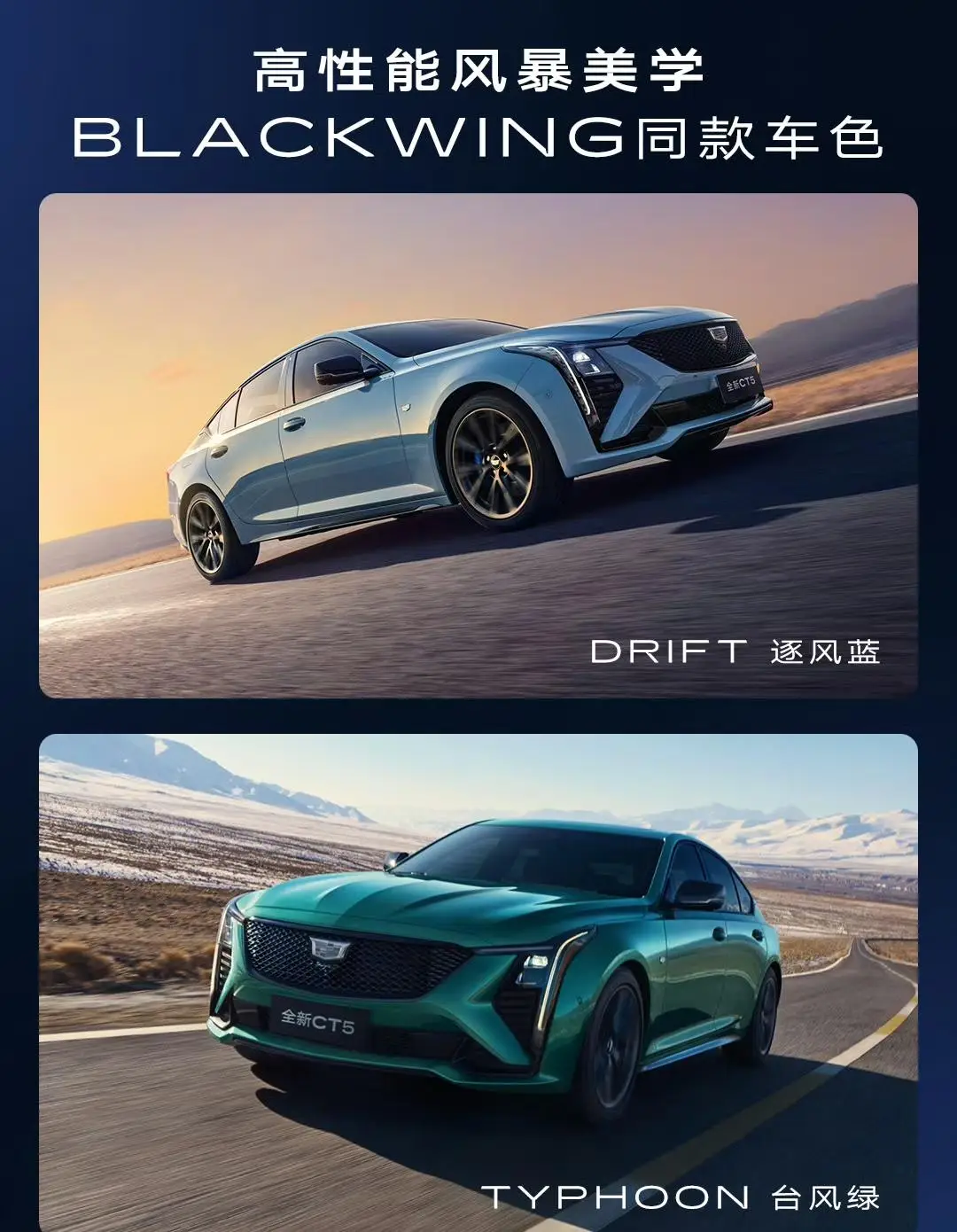 全新凯迪拉克CT5起步价下调7.38万，20万元级后驱豪华依然纯粹