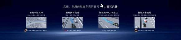 全新探岳L上市：一汽-大众重塑燃油车智能格局