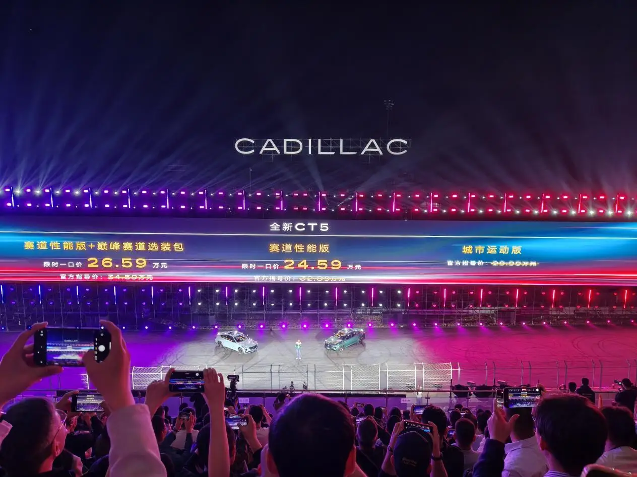 全新凯迪拉克CT5起步价下调7.38万，20万元级后驱豪华依然纯粹