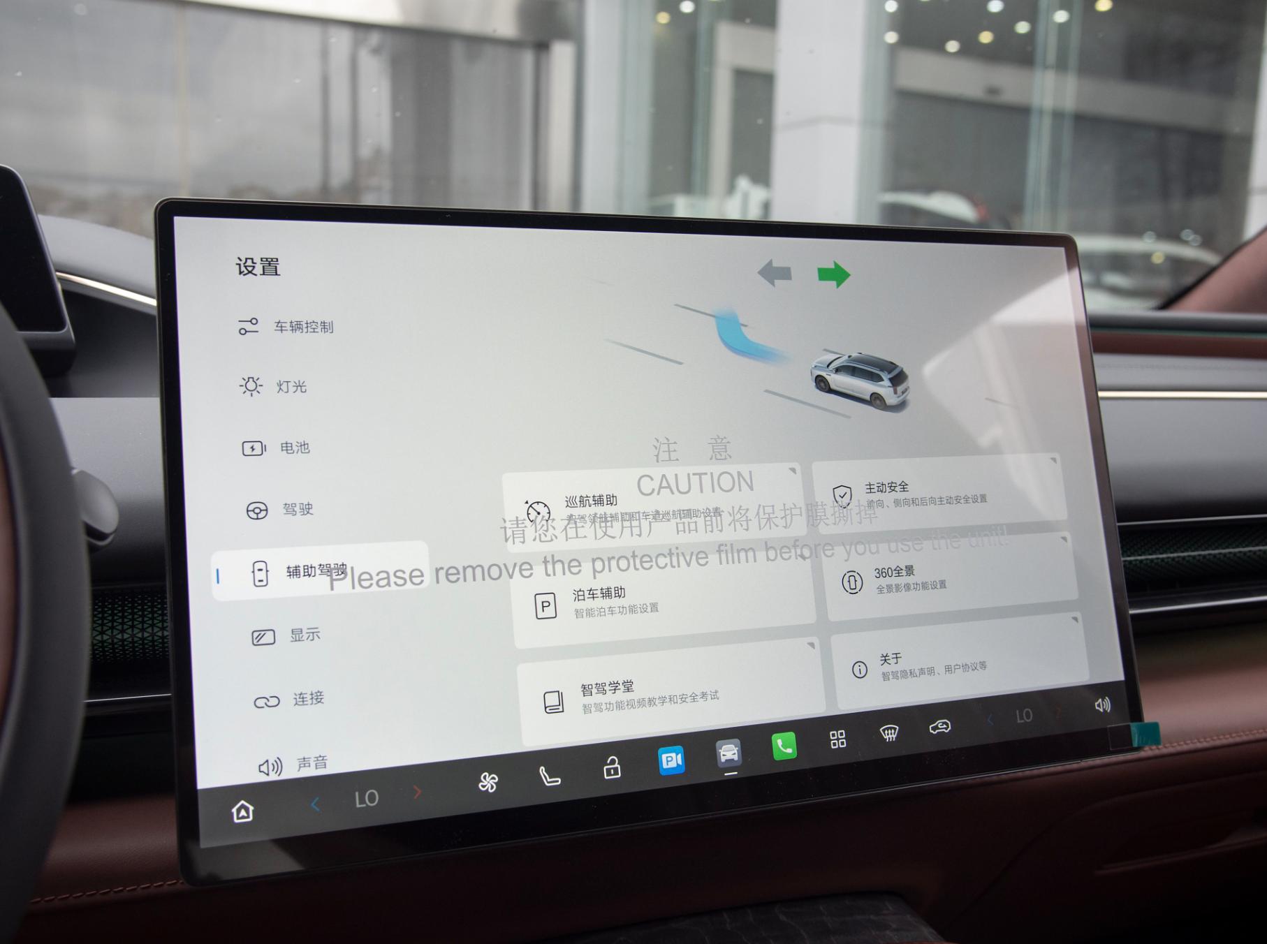 中国人自己的陆地游艇，多项硬核科技加持，预售才27.98万起
