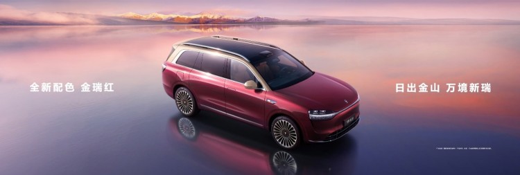 售价22.98万元起，2025款问界M9/问界M5 Ultra正式上市！