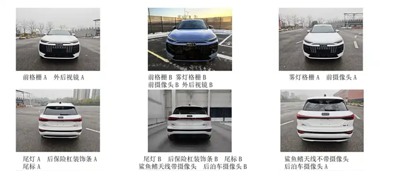 标配800V！一汽奥迪Q6L e-tron申报图曝光，轴距近3米！