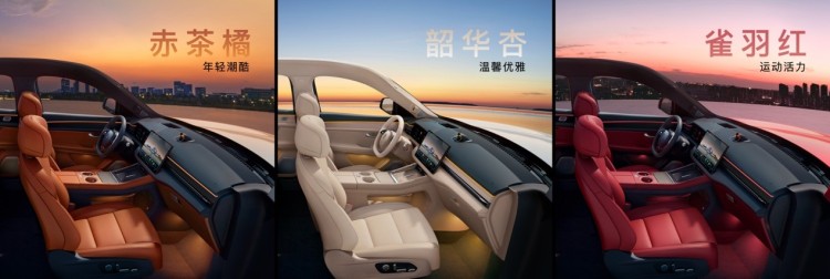 售价22.98万元起，2025款问界M9/问界M5 Ultra正式上市！