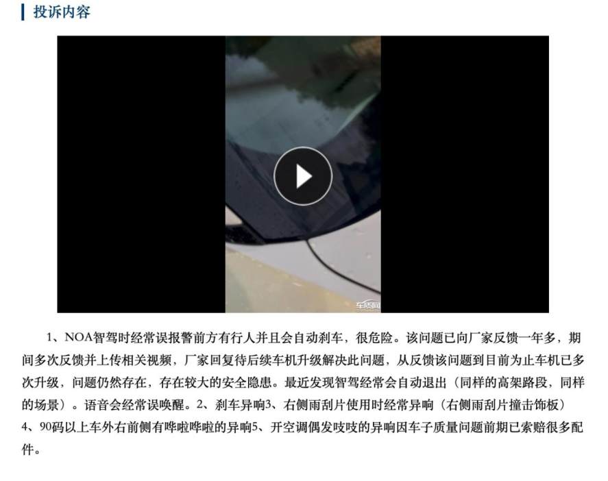 智己迷航：一个百亿级高端品牌的战略失焦与销量坠落