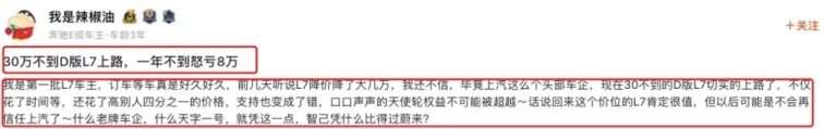 智己迷航：一个百亿级高端品牌的战略失焦与销量坠落