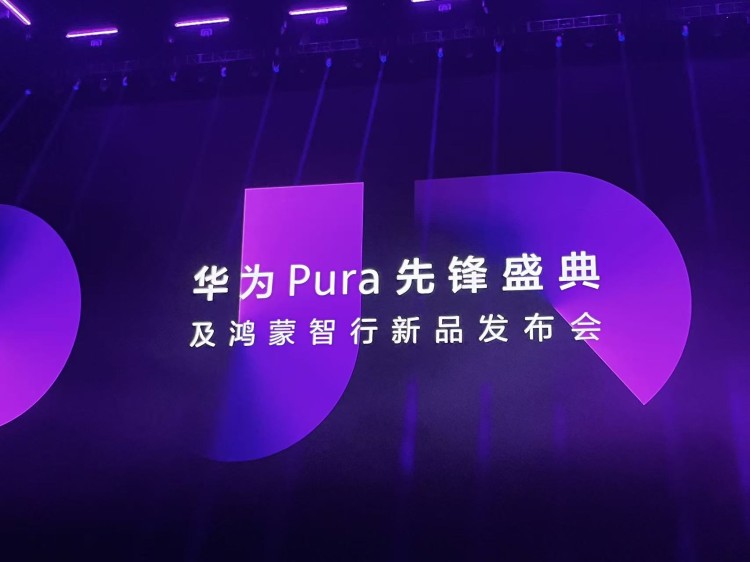 售价22.98万元起，2025款问界M9/问界M5 Ultra正式上市！