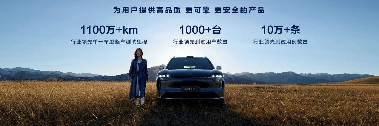 赛力斯何利扬：问界就是高端产品+一流品质+用车无忧