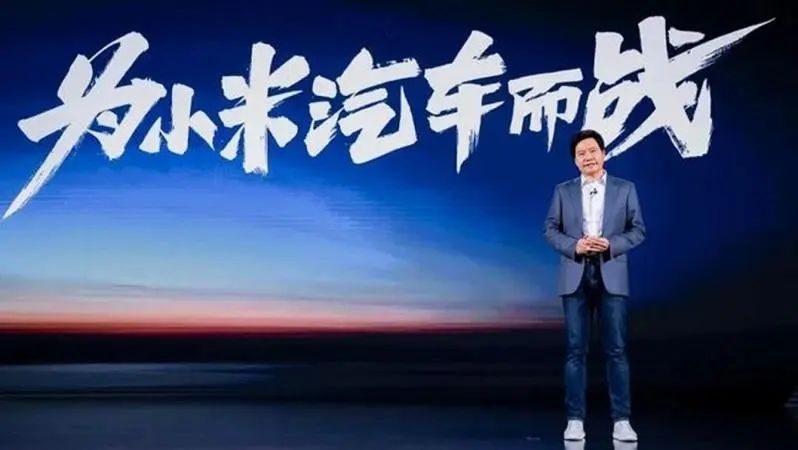 雷军亏钱卖车，小米汽车却交出最强财报