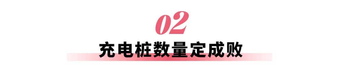 1秒2公里，比亚迪兆瓦闪充要了燃油车和换电的命？