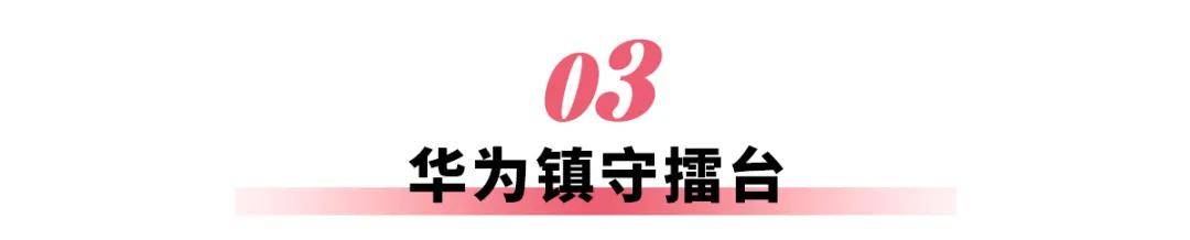 1秒2公里，比亚迪兆瓦闪充要了燃油车和换电的命？