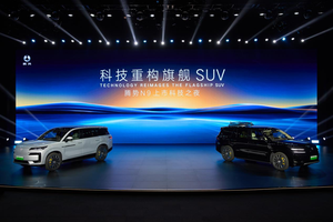 50万级最好的SUV，腾势N9上市！38.98万元起售！