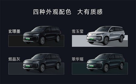 科技重构旗舰SUV！腾势N9震撼上市，38.98万元起售