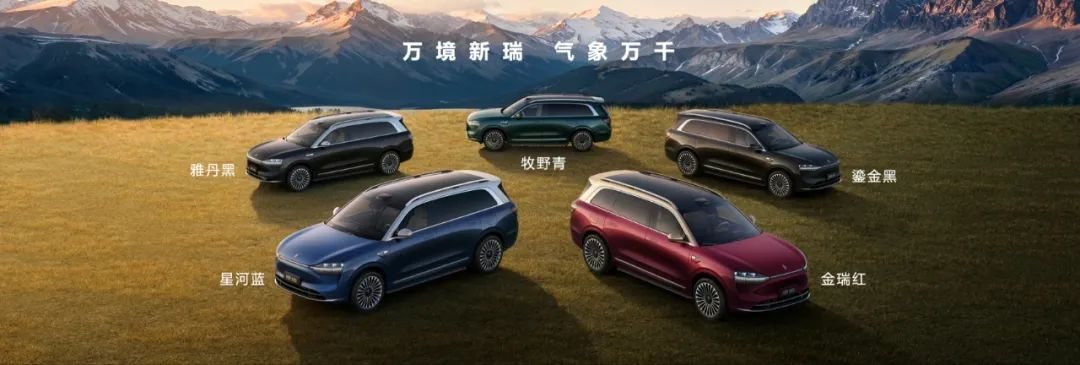 问界M9 2025款登场，科技豪华新进阶，50万级销冠再次锁定