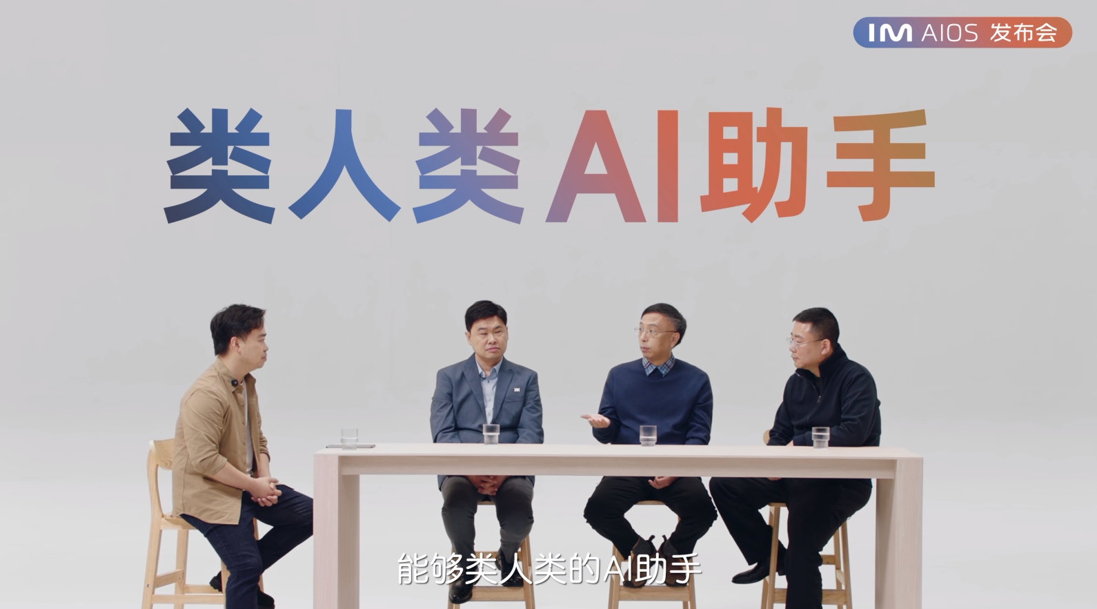 车机还能这样玩？智己AI座舱的AI智能体越用越上头！