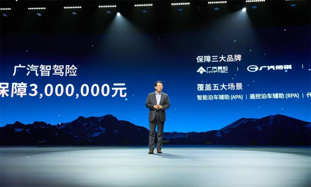 L4级自动驾驶时代，埃安成就全球领先的网约大牌