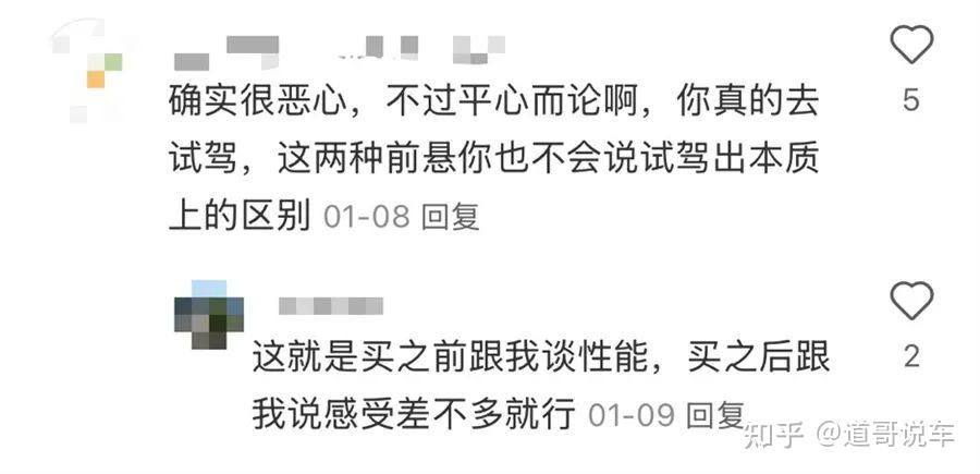 集体投诉！智界R7增程版余承东央视宣传前后不一？躲过315万事大吉？