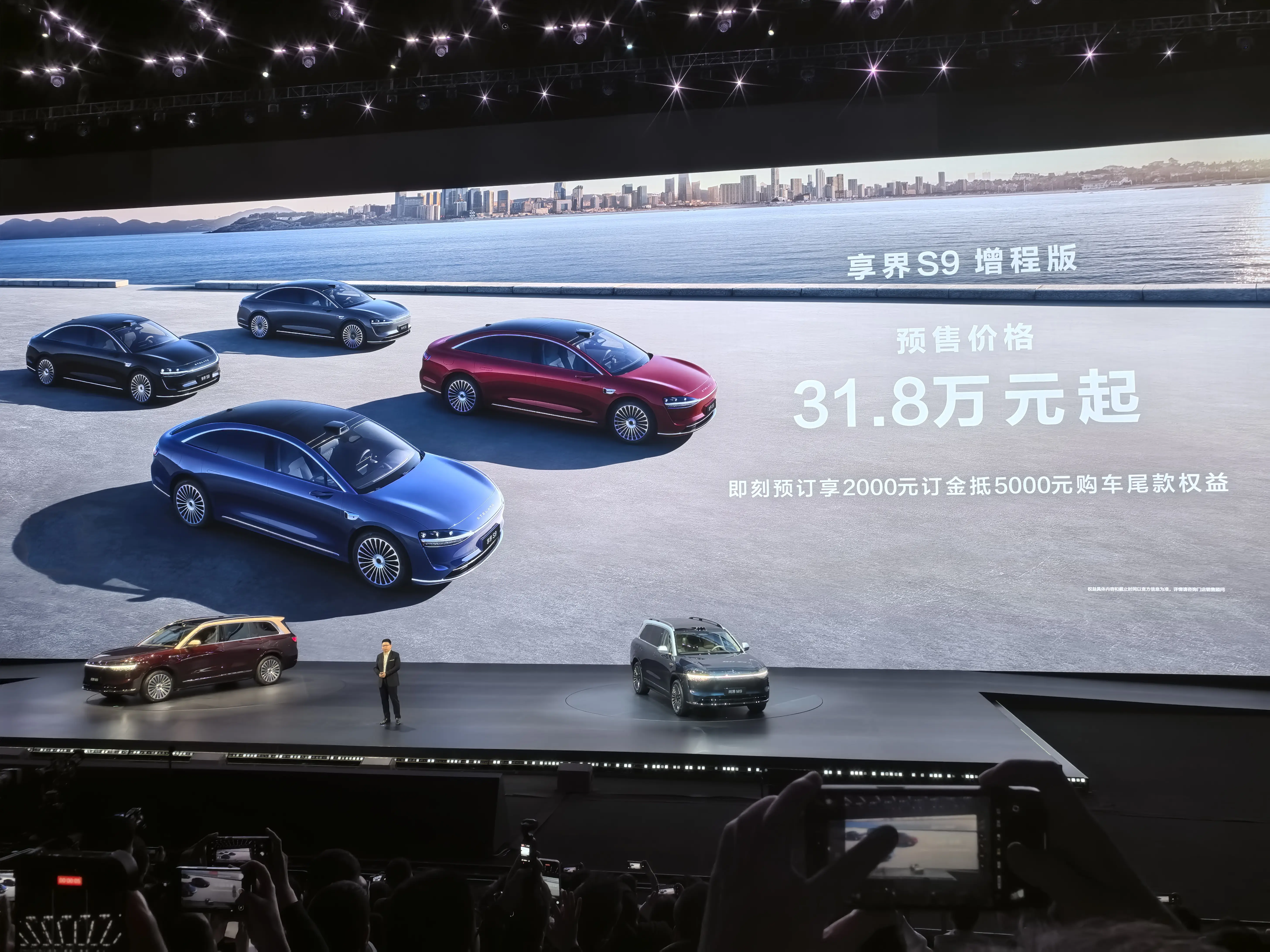 享界S9增程版预售31.8万元，北汽准备通吃行政豪华轿车市场？
