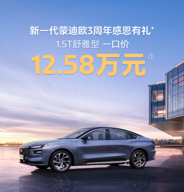 行业丨一口价掀桌、加深本土化，2025合资品牌在中国的打法变了