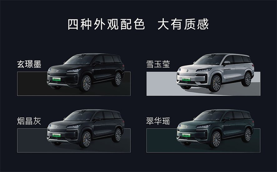 50万级最好的SUV 腾势N9震撼上市 38.98万元起售